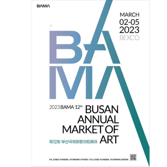 BAMA 2023