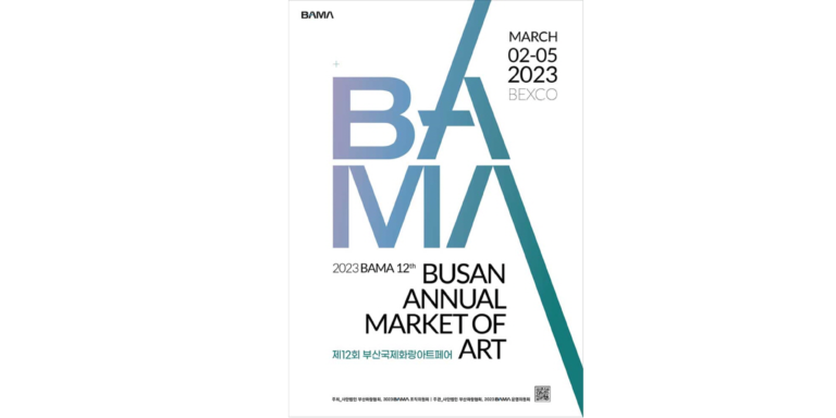 BAMA 2023