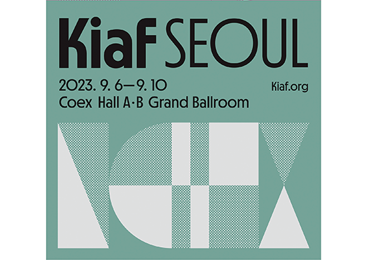 kiaf2023_1