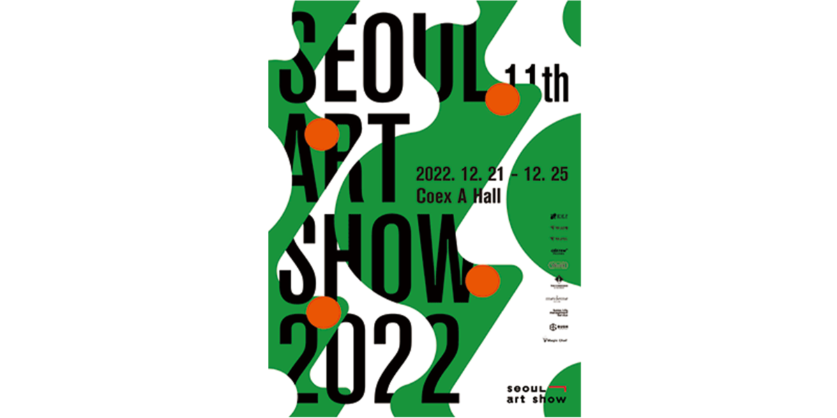 서울아트쇼 2022