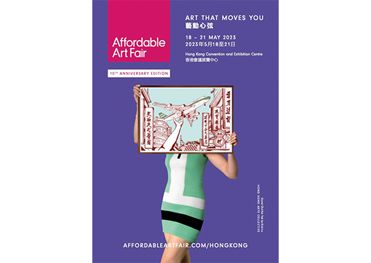 Affordable Art Fair Hongkong 제목 없음-2