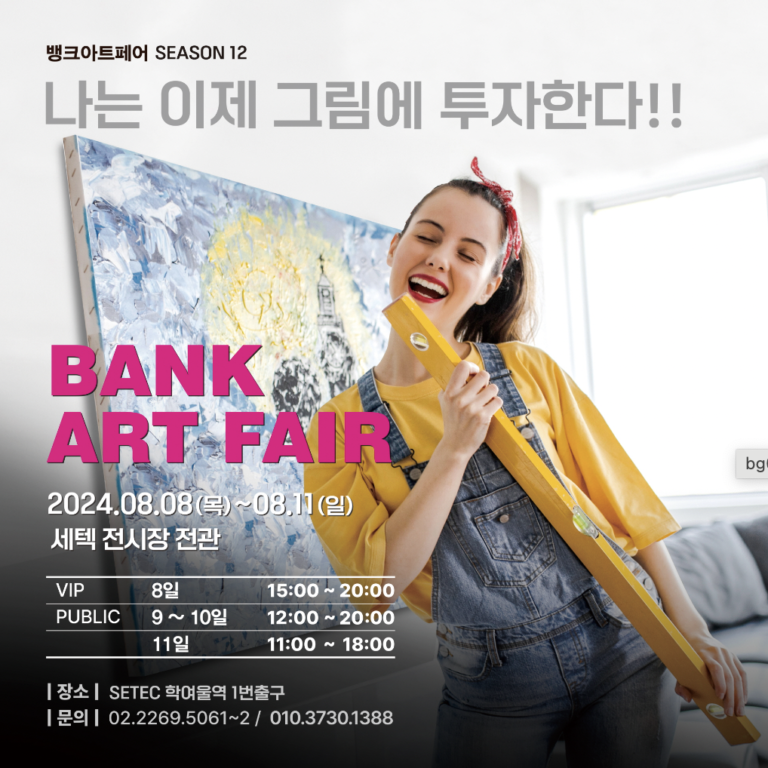 스크린샷 2024-07-11 오후 11.17.25