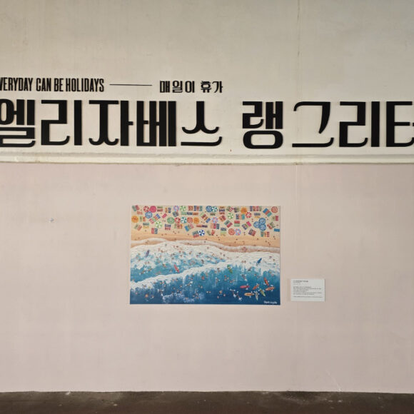 The World of Elizabeth Langreiter at Seokchon Lake KakaoTalk_Photo_2025-06-25-23-00-42-005