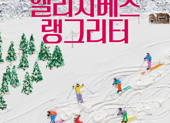 KakaoTalk_Photo_2025-12-22-20-05-38