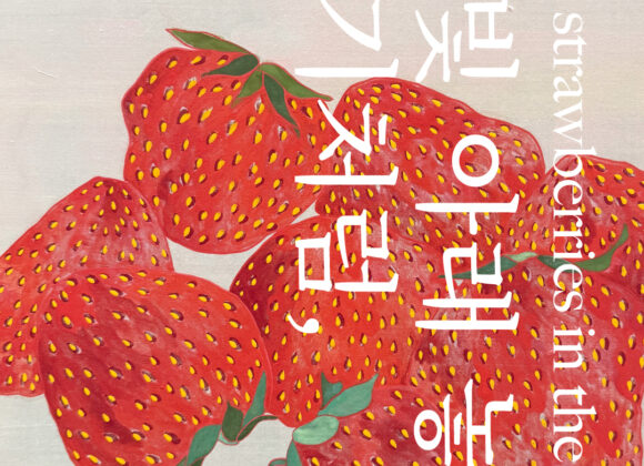 [Kiki-개인전]_포스터2