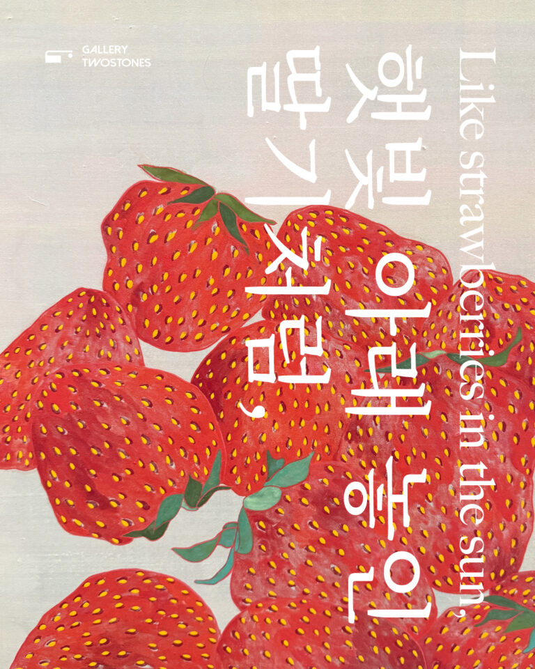 [Kiki-개인전]_포스터2