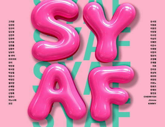 SYAF_POSTER2